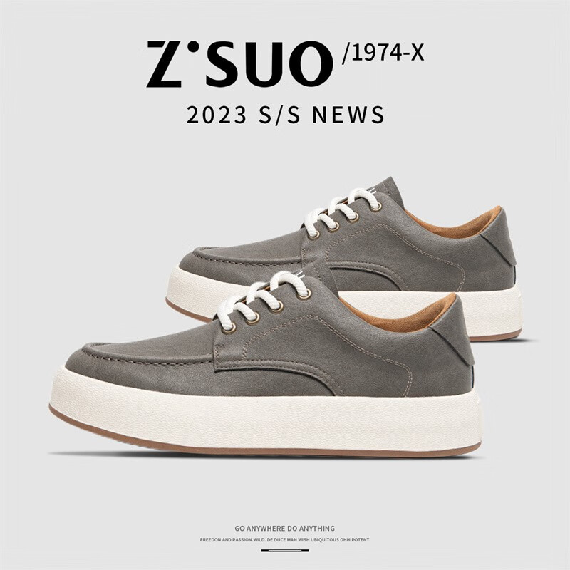 走索（Z.Suo） 2023冬季新款舒适百搭气质板鞋简约休闲男士鞋Z9171 灰色 38