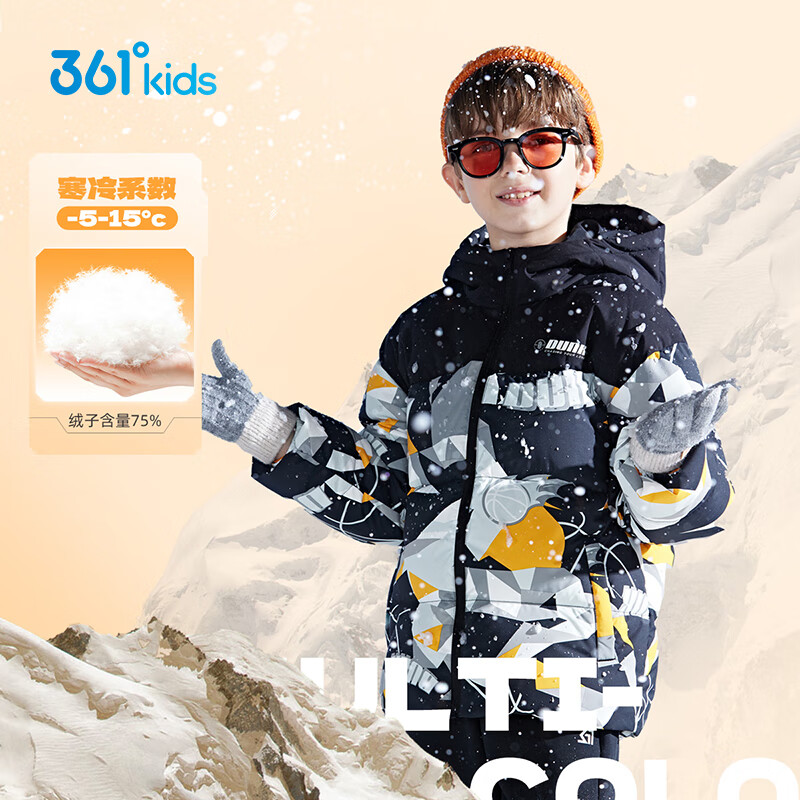 361°童装儿童羽绒服男中大童防风保暖外套冬季新款学生潮流羽绒服 电光橘 160