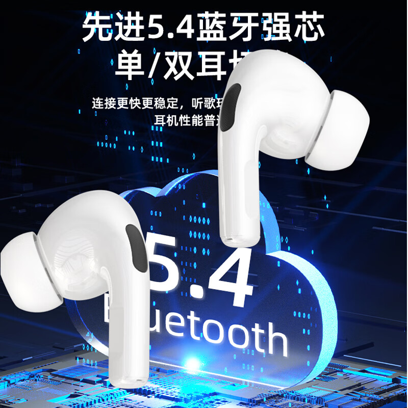 vsidea超重低音无线耳机全入耳蓝牙5.4超大电量单次播放12小时炫酷运动游戏降噪数字显示全手机通用 星空银 5.4不卡顿10小时播放