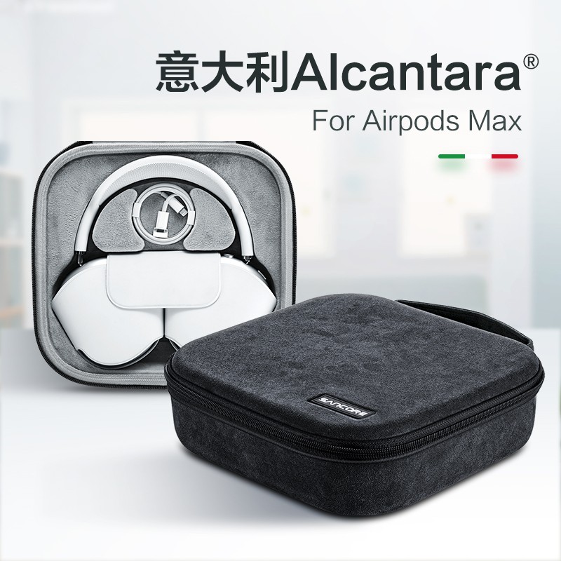 SanCore Alcantara适用于苹果AirPods Max保护套头戴式蓝牙耳机收纳盒保护壳 AirPods Max深空灰