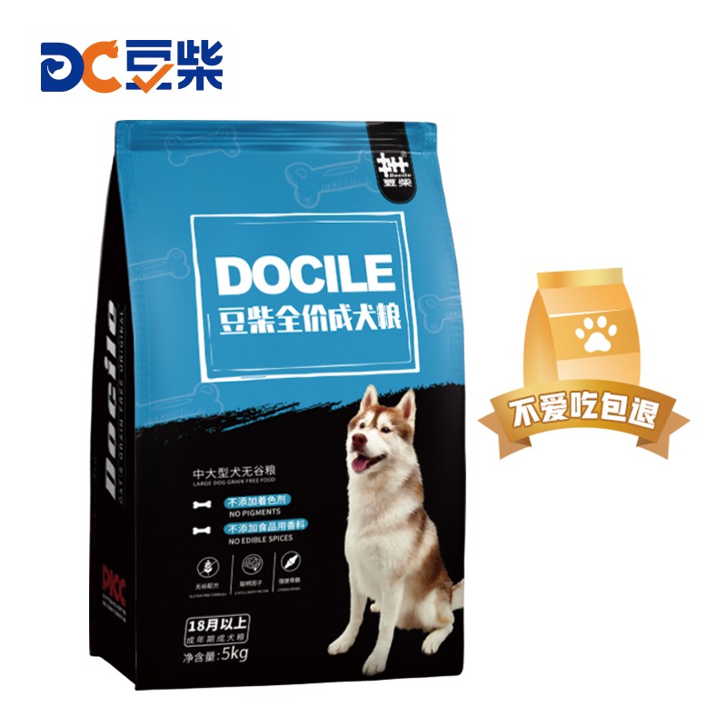 豆柴(docile)成犬狗粮 中大型犬粮 骨骼发育干粮 金毛哈士奇拉布拉多