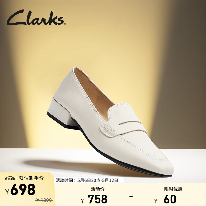 Clarks其乐女鞋平底鞋女方头一脚蹬单鞋小皮鞋乐福鞋舒适鞋子 白色  建议拍小半码 37