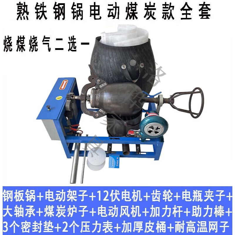 SOUL WAKE粮食放大器大型 老式爆米花机锅商用电动全自动传统手摇爆谷大炮 5斤钢板锅电动全套(可选煤气炉