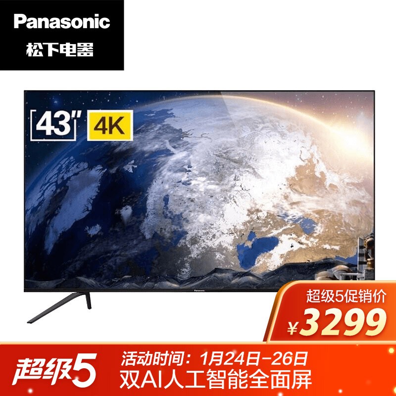 松下（Panasonic）平板电视怎么样？质量揭秘 老司机来说说吧！caaamdhazmo