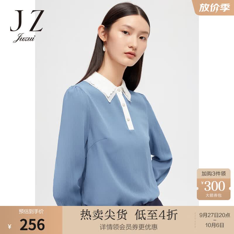 JUZUI玖姿春季新款时尚撞色绣花翻领拼接通勤简约风女雪纺衫 浅蓝 M怎么看?