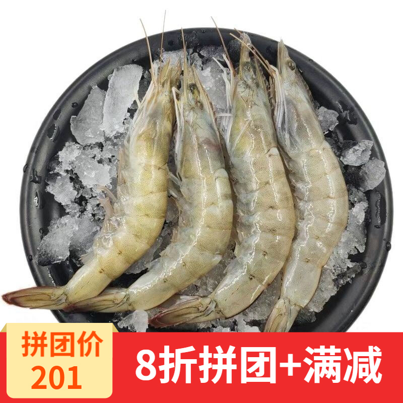 【顺丰】大虾鲜活海鲜水产超大基围虾对虾海虾活虾冰冻虾鲜虾 12-15cm