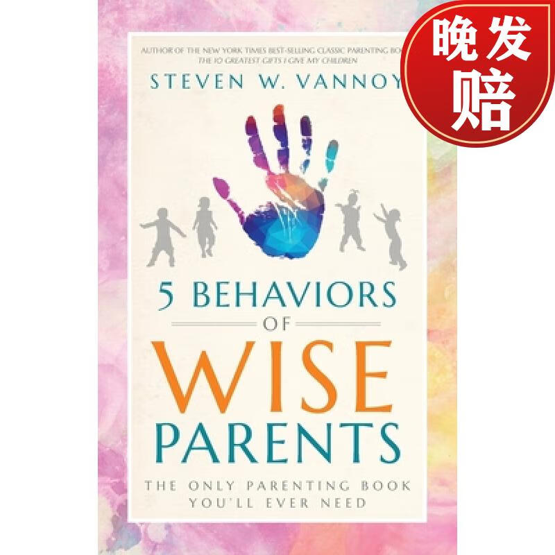 【4周达】5 behaviors of wise parents: the only parenting book