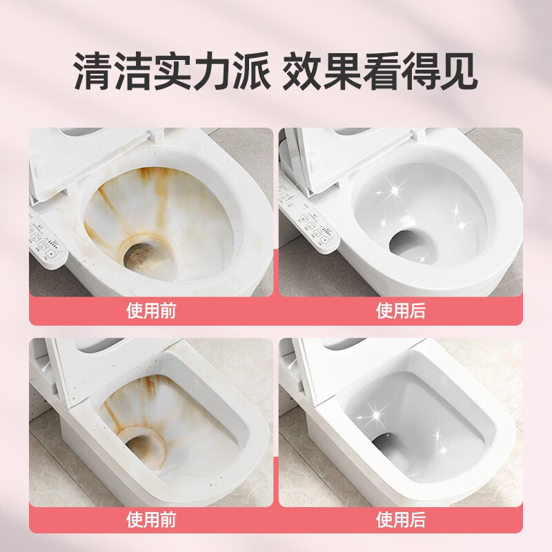 优洁士强效洁厕灵 除重垢马桶清洁剂厕所去味除菌洁厕液厕所洁厕宝 【三瓶装】香氛洁厕灵750ml