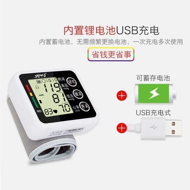 易拓品牌血压计|价格历史走势&销量趋势分析