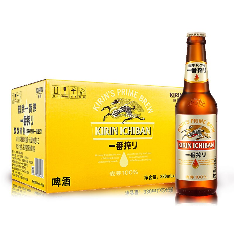 麒麟（Kirin）一番榨啤酒330ml*24瓶装 整箱装gaaamdegu