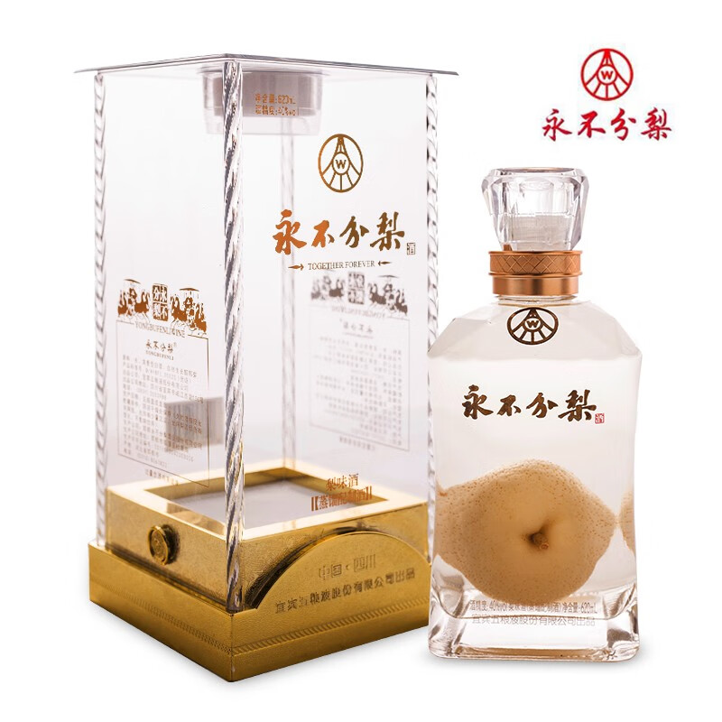 永不分梨酒620ml晶玻盒梨酒 透明礼盒装 40度粮食酒永不分离收藏送礼
