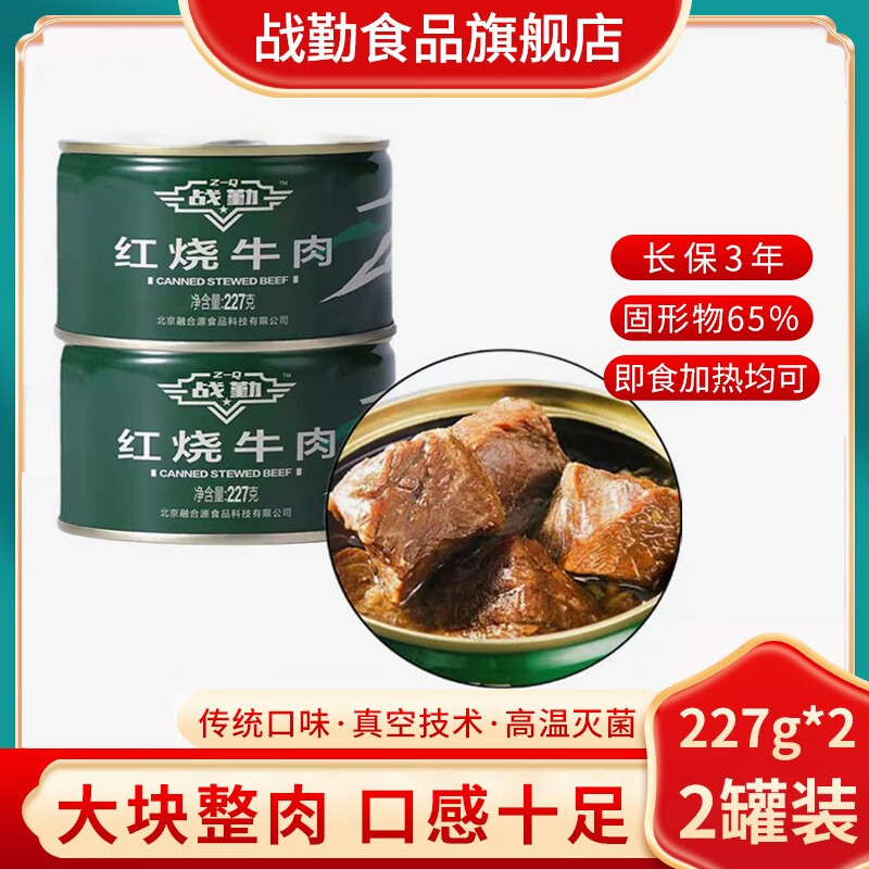 方便食品历史价格曲线|方便食品价格走势