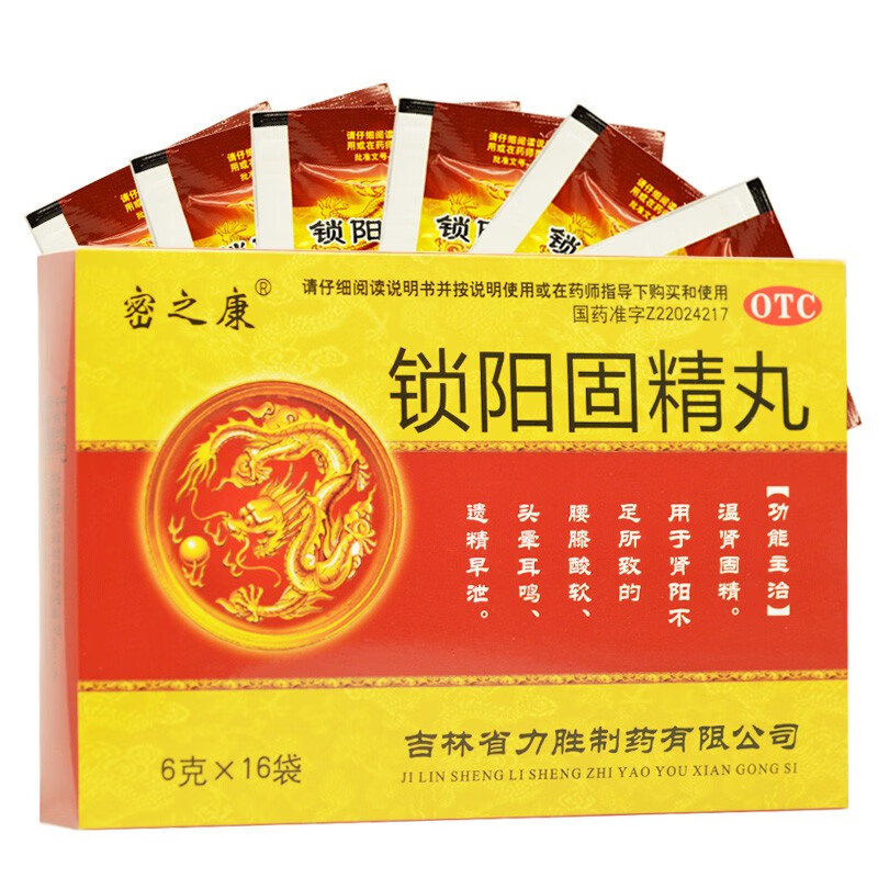 中药阳痿早泄过度手淫调理锁精丸片男科用药