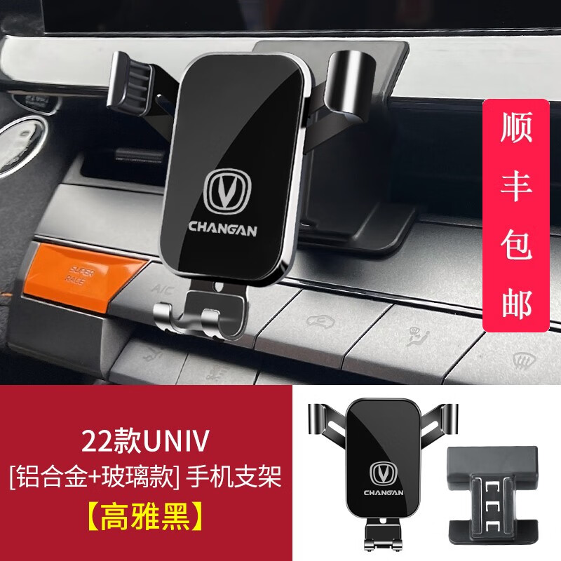 可以查询车载支架历史价格的网站|车载支架价格走势图