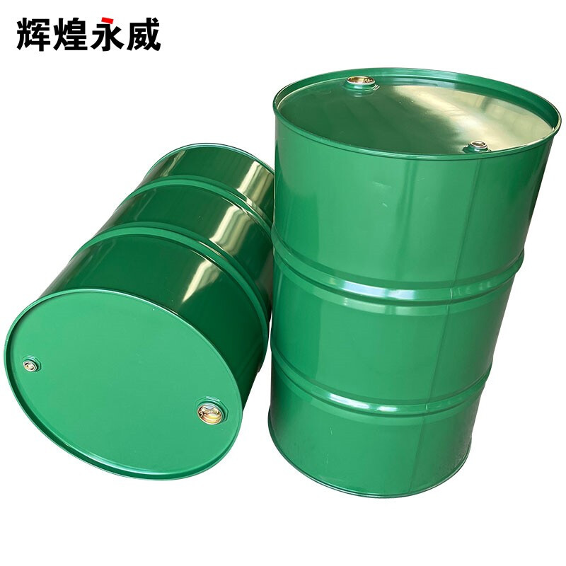 辉煌永威烤漆铁桶油桶200L闭口小口绿色柴油桶圆形水桶铁皮桶