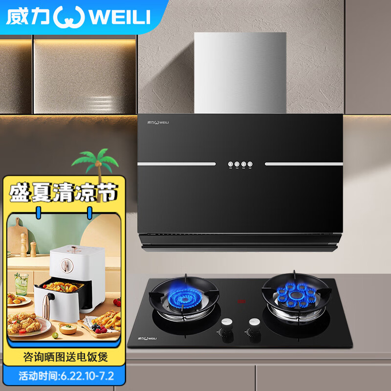 查看灶具历史价格的App|灶具价格历史