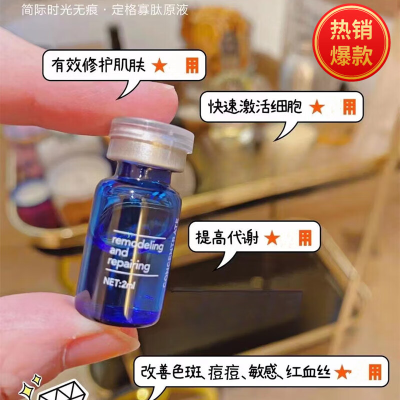 鹿角卉(lujaha)极尚安肌修复祛痘霜套装伴侣小套装小蓝瓶寡肽原液修护