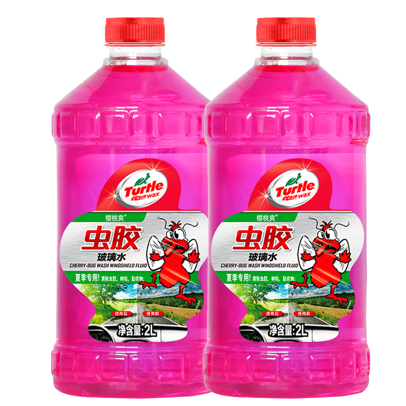 ���ƣ�Turtle Wax��ӣ��ˬ�潺����ˮ�������潺ȥ��Ĥ������ϴ����ļ�����ˮ �潺����ˮ0��2L *2ƿ