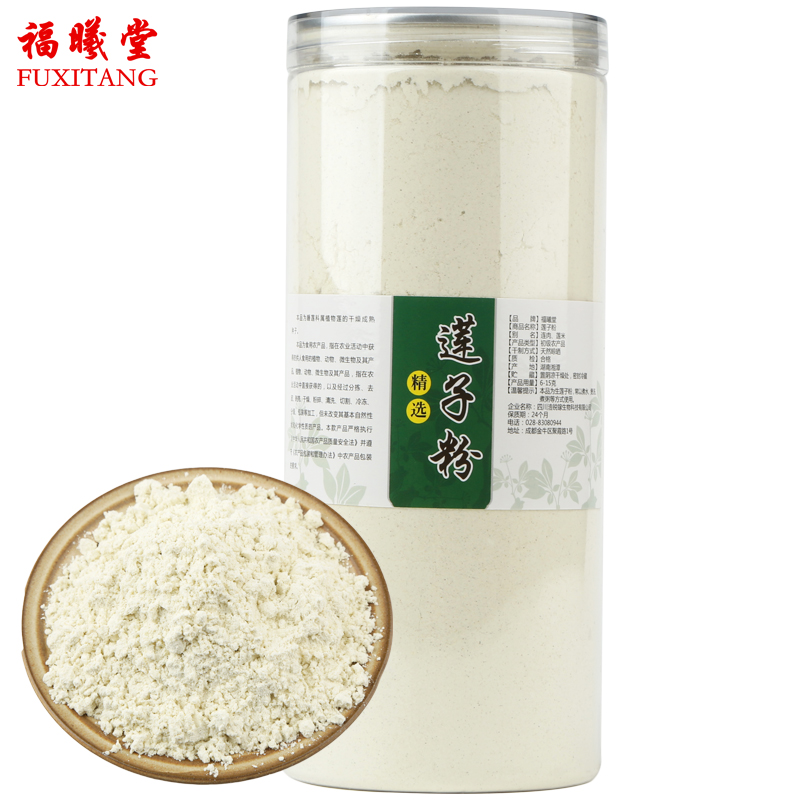 福曦堂 磨皮蓮子粉 白蓮子粉 湘西 生蓮米粉 取芯去芯無芯 蓮子粉500克*1罐
