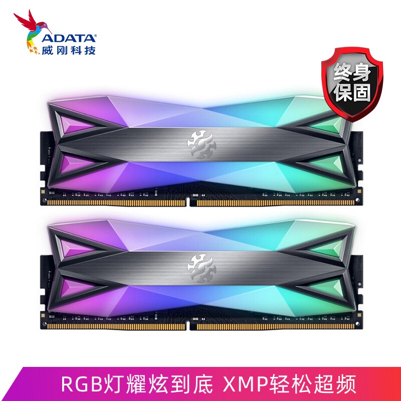 威刚（ADATA）16GB(8G×2)套装DDR4 3200台式机内存条XPG-D60龙耀系列RGB灯条电竞款
