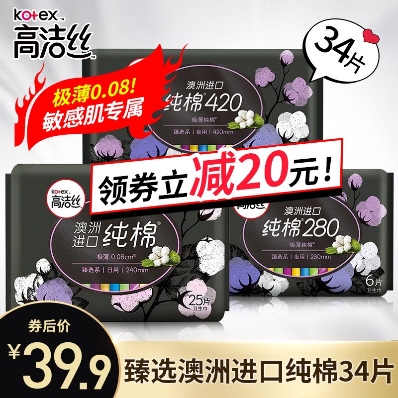 京东精选卖场 2021-01-12 - 第10张 | 最新购物优惠券 京东精选卖场 2021-01-12 - 第10张 | 最新购物优惠券