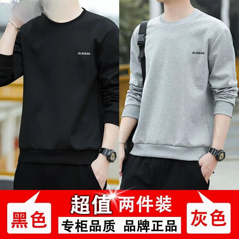 舒晋卫衣男春秋新款长袖t恤打底衫加绒加厚学生时尚百搭上衣 黑色