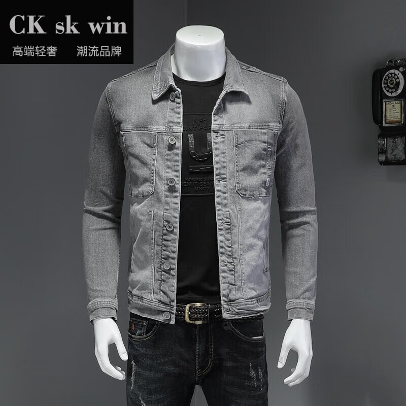 ck sk win品牌轻奢男装烟灰色高弹牛仔上衣男丁男士牛仔夹克上衣复古