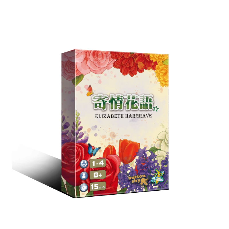 【可开具正规发票】【香蕉桌游】寄情花语 兵棋 寄情花语收纳卡包