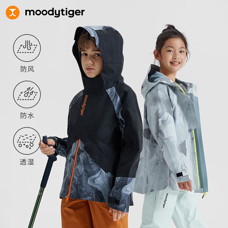 moodytiger儿童硬核冲锋衣外套防风防水秋季男女童中性运动户外服