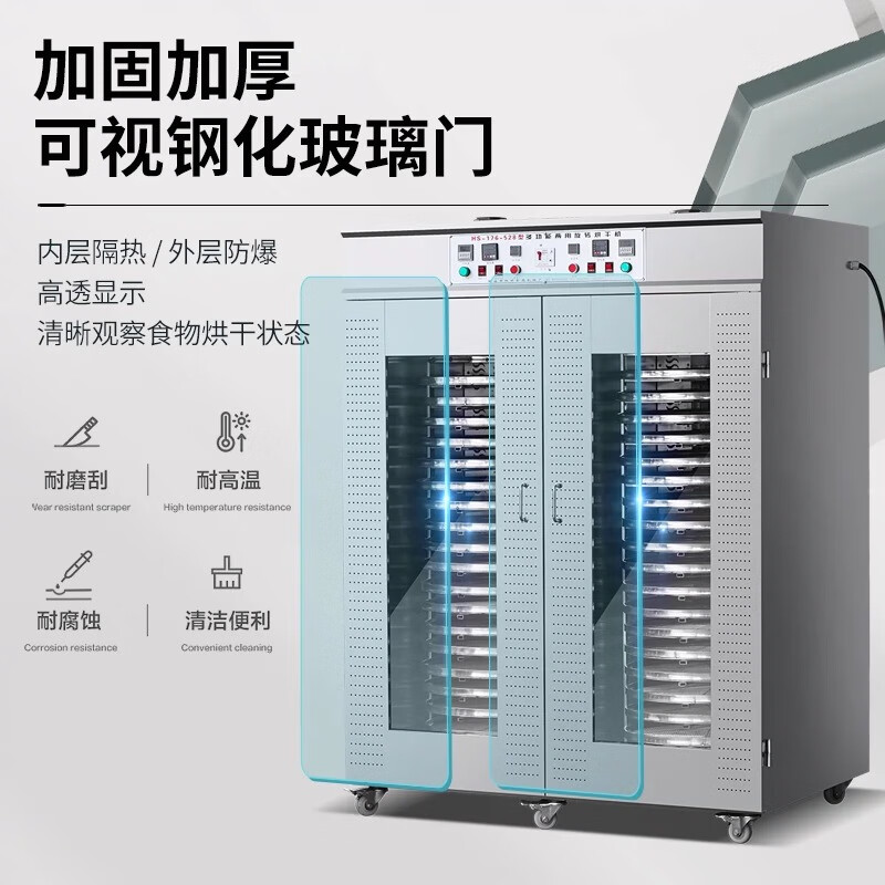 2025年食品烘干机怎么选？这5款高效节能，省时又保鲜，实测效果超赞，值得入手