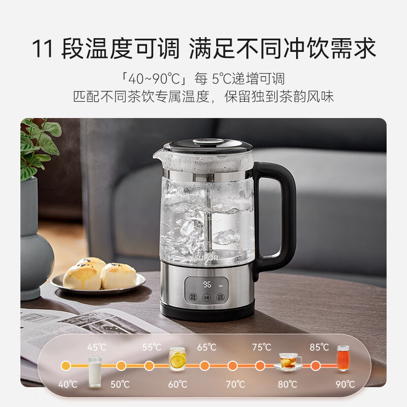 苏泊尔养生壶 煮茶器1.2L大容量微电脑控制煮茶壶烧水壶 电热水壶花茶壶蒸茶器 SW-12C10【茶汤分离】
