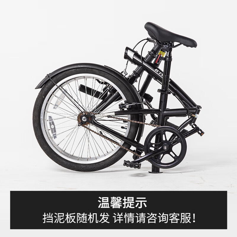 迪卡侬自行车T100折叠自行车折叠便携实用城市通勤单车20寸-2430961