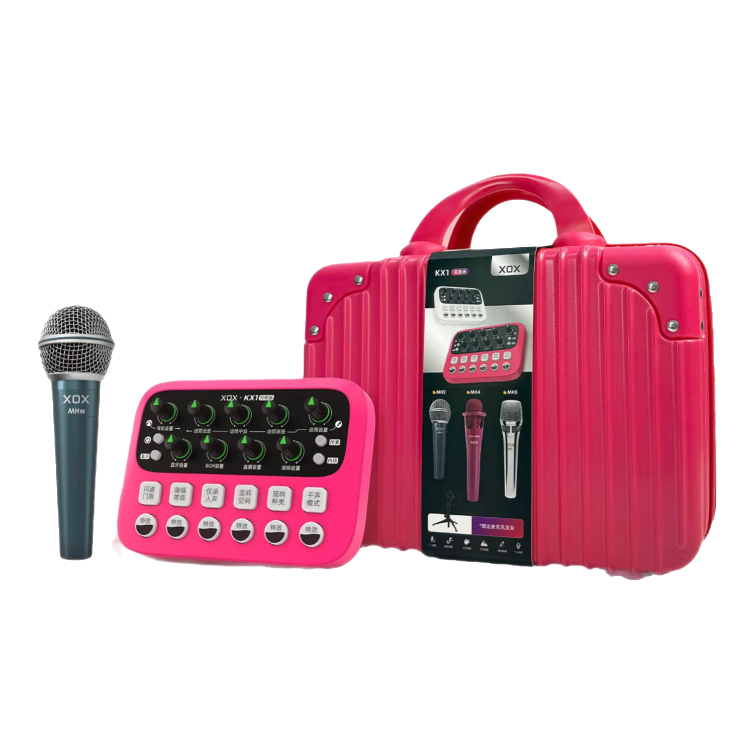 客所思XOX KX1究極版主播專用聲卡麥克風(fēng)直播設(shè)備全套裝手機(jī)電腦雙兼容唱歌錄音抖音帶貨PK游戲高清降噪 D1動(dòng)圈話筒套裝【手機(jī)電腦通用】