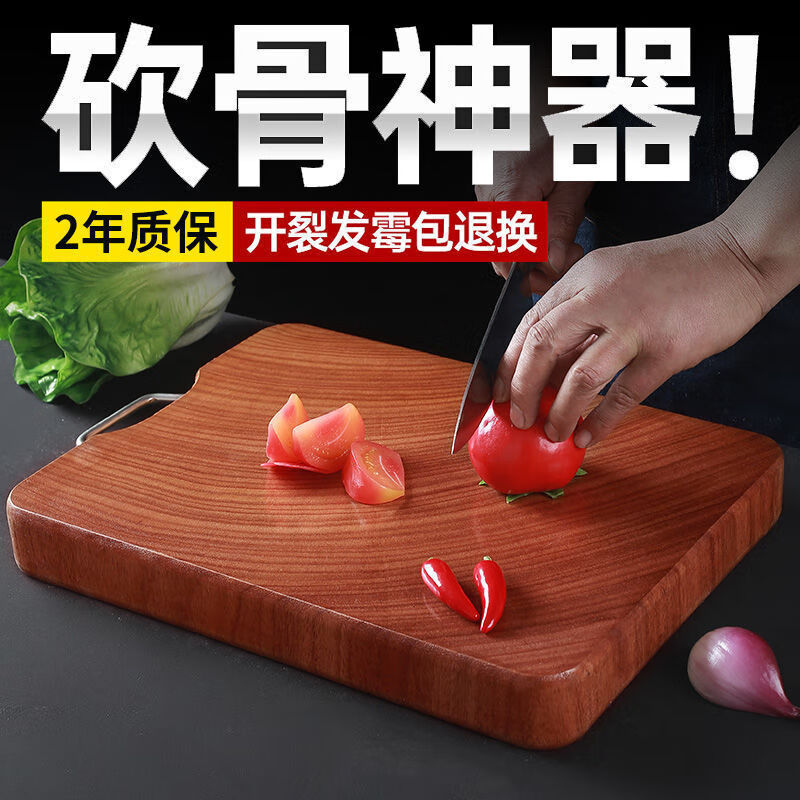 俯界(FUJIE)菜板正宗铁木砧板家用菜板案板厨房刀板剁骨板切水果面板 50*40整块铁木 50*40【厚3.2】 50cm 3.2cm