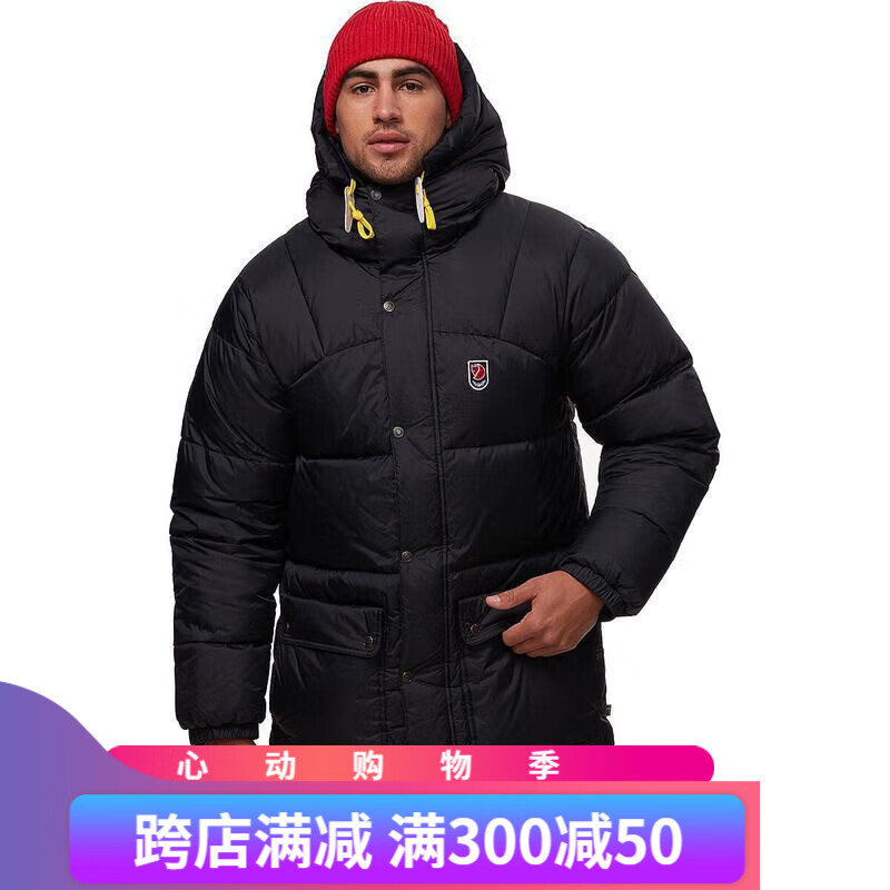 北极狐(fjallraven)北极狐 男子羽绒服外套 expeditio 轻便防风保暖