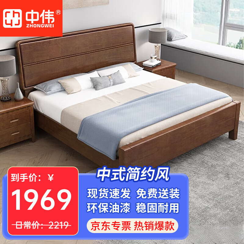 中伟实木床双人床实木成人床婚床单人床公寓床卧室床1.8米*2米橡胶木床框架款含10CM厚椰棕床垫颜色可选