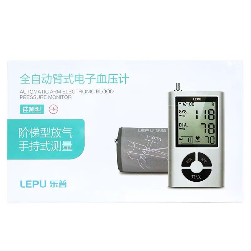 LBP50佳測(cè)型血壓計(jì)上臂式電子血壓儀 LBP50