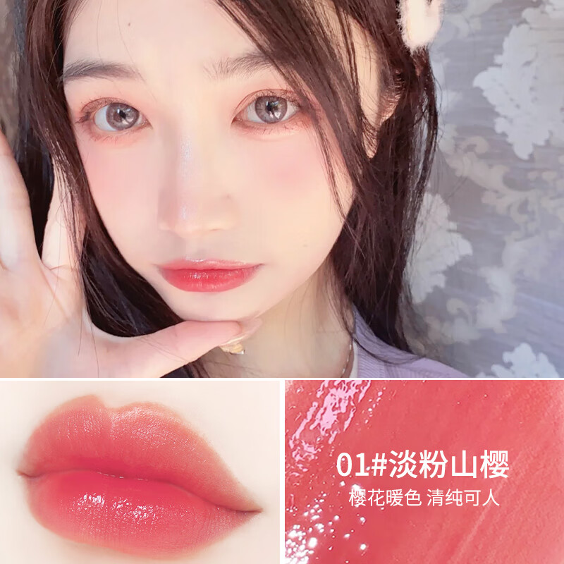 卡姿兰（Carslan）变色润唇膏女不脱色不掉色保湿滋润补水口红唇彩唇釉七夕送女朋友 01淡粉山樱【+护手霜】