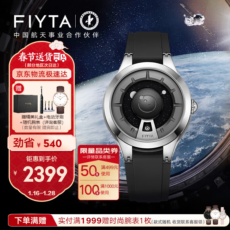 国表历史价格走势助手|国表价格历史