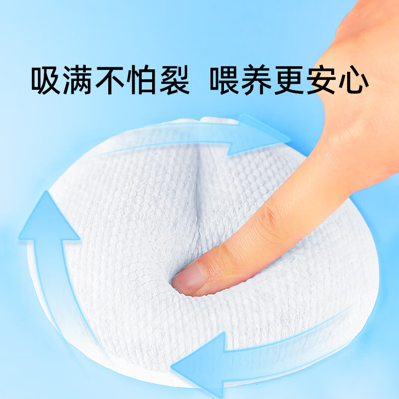 德佑防溢乳垫哺乳期一次性溢乳垫薄透气哺乳垫产后防漏乳贴奶垫 100片*2包