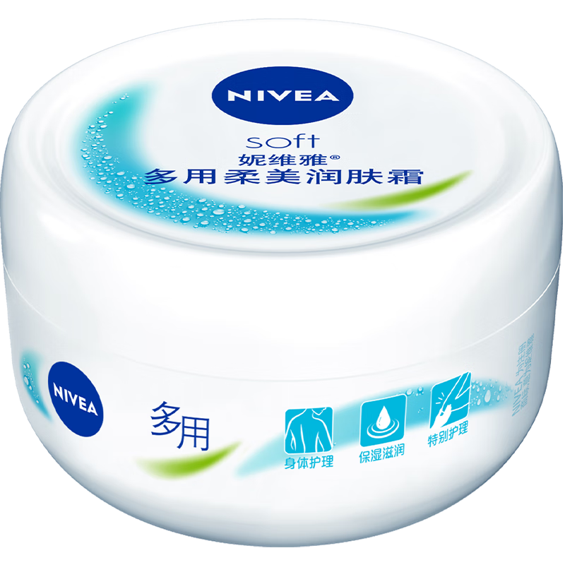 妮维雅(NIVEA)柔美润肤霜200ml（乳液面霜 身体乳 护肤化妆品）X俊凯同款