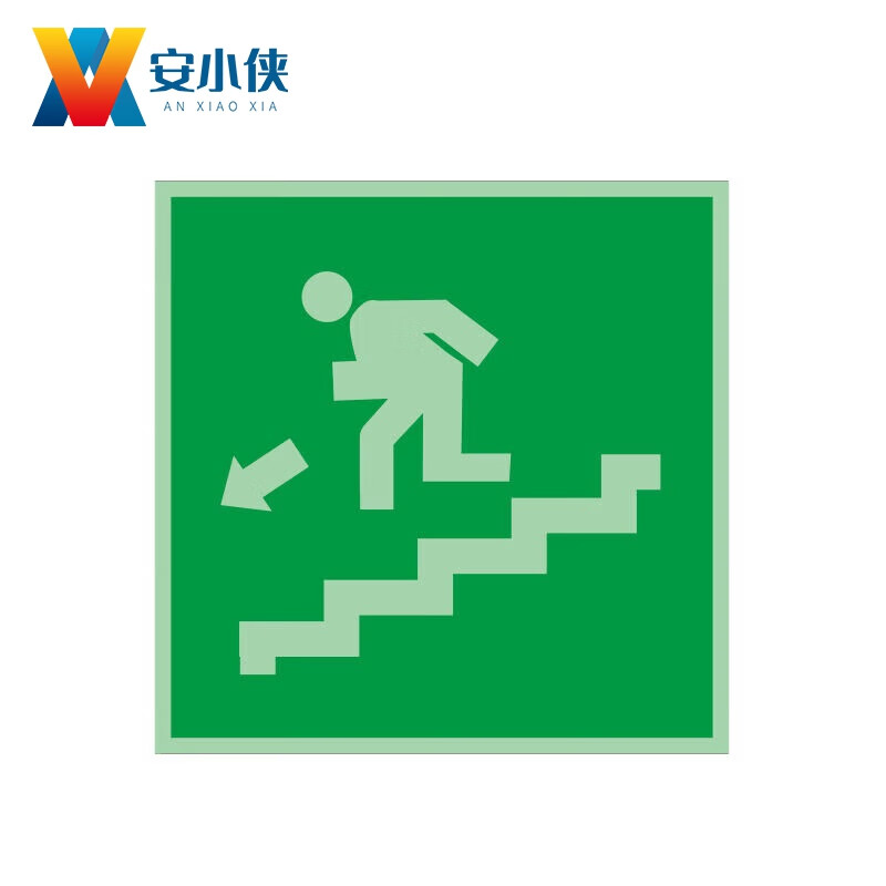 安小侠 船用imo安全标志(下楼梯)15×15cm蓄光不干胶 救生安全标志