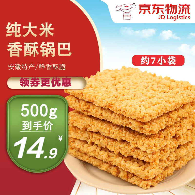 京东9.9包邮 2021-03-23 - 第26张 | 最新购物优惠券 京东9.9包邮 2021-03-23 - 第26张 | 最新购物优惠券