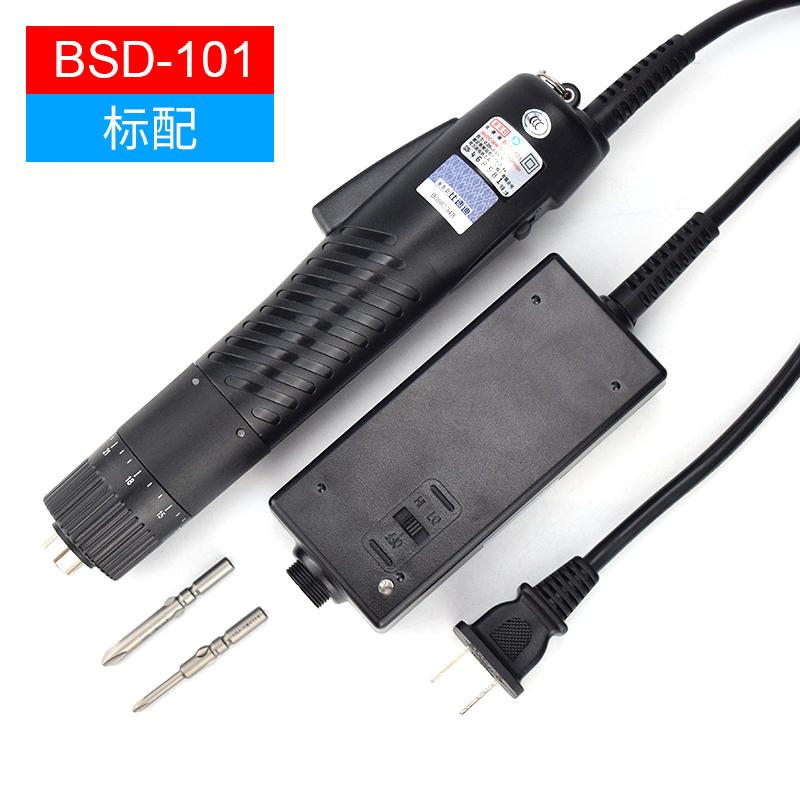 适用电批BSD101电动螺丝刀直插式改锥起子比速迪电动起子螺丝批 BSD-101标配