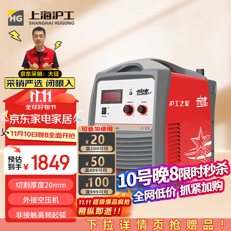 ����֮�� LGK-60E�������и��С�ͱ�Я����ʽ��ҵ��380V�����и�� LGK-60E ���ײ��塿��15�׸�ǹ