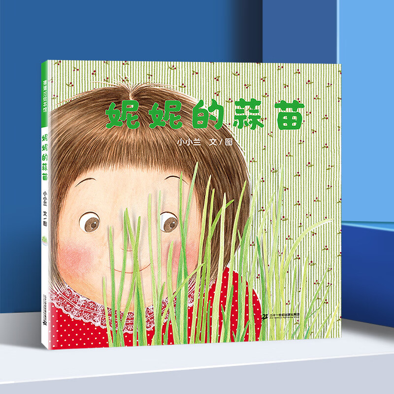 4-5-6周岁幼儿园宝宝早教启蒙绘本图画 蒙绘本图画
