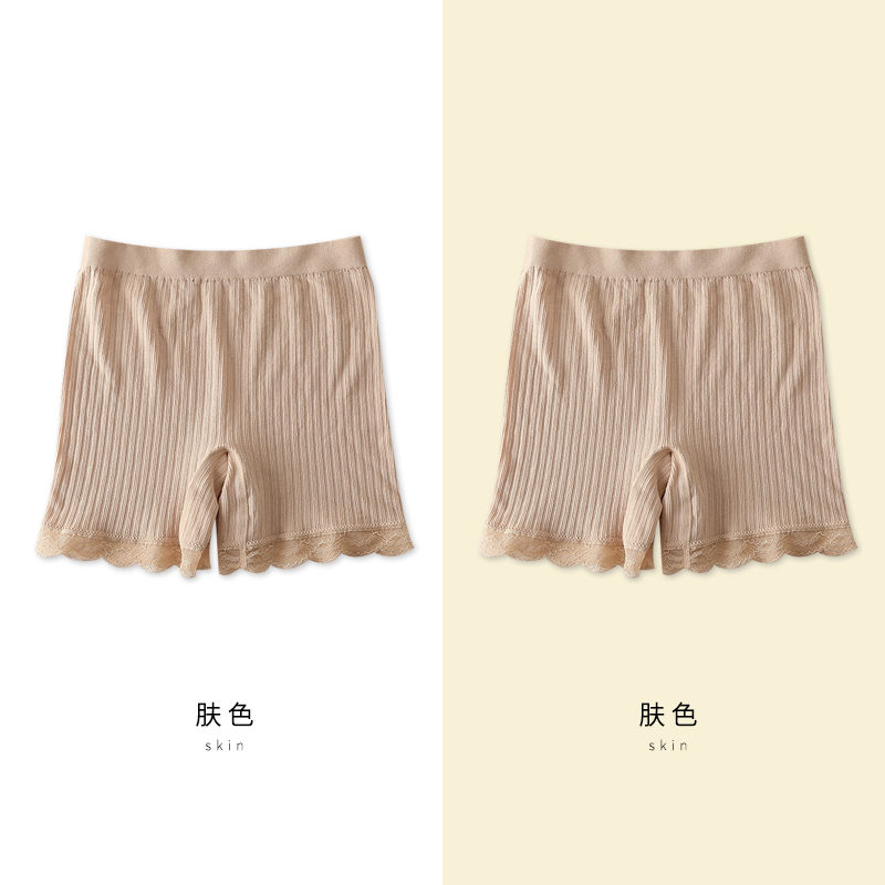 SKINNENDE品牌女式内裤价格走势及使用评测