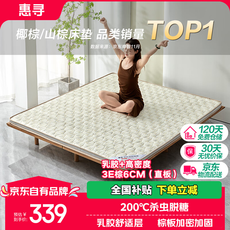 ���ڲ�������Ѱ 3EҬ���齺����0��ˮ���Ӳ�����ױ�������6cm1.8*2��