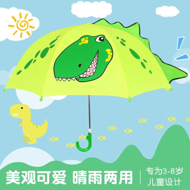 遥绾惜雨伞 男孩小学生长柄轻男小孩小童可爱卡通安小 耳朵版-霸王龙