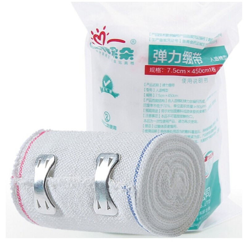 棉花朵朵 弹力绷带 透气包扎急救固定绑带 高弹性束缚绑带 独立包装